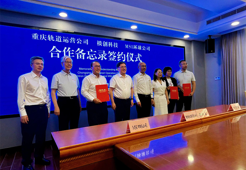 Memorandum of Understanding (MOU) with Chongqing Rail Transit (Group) and Yantron Group